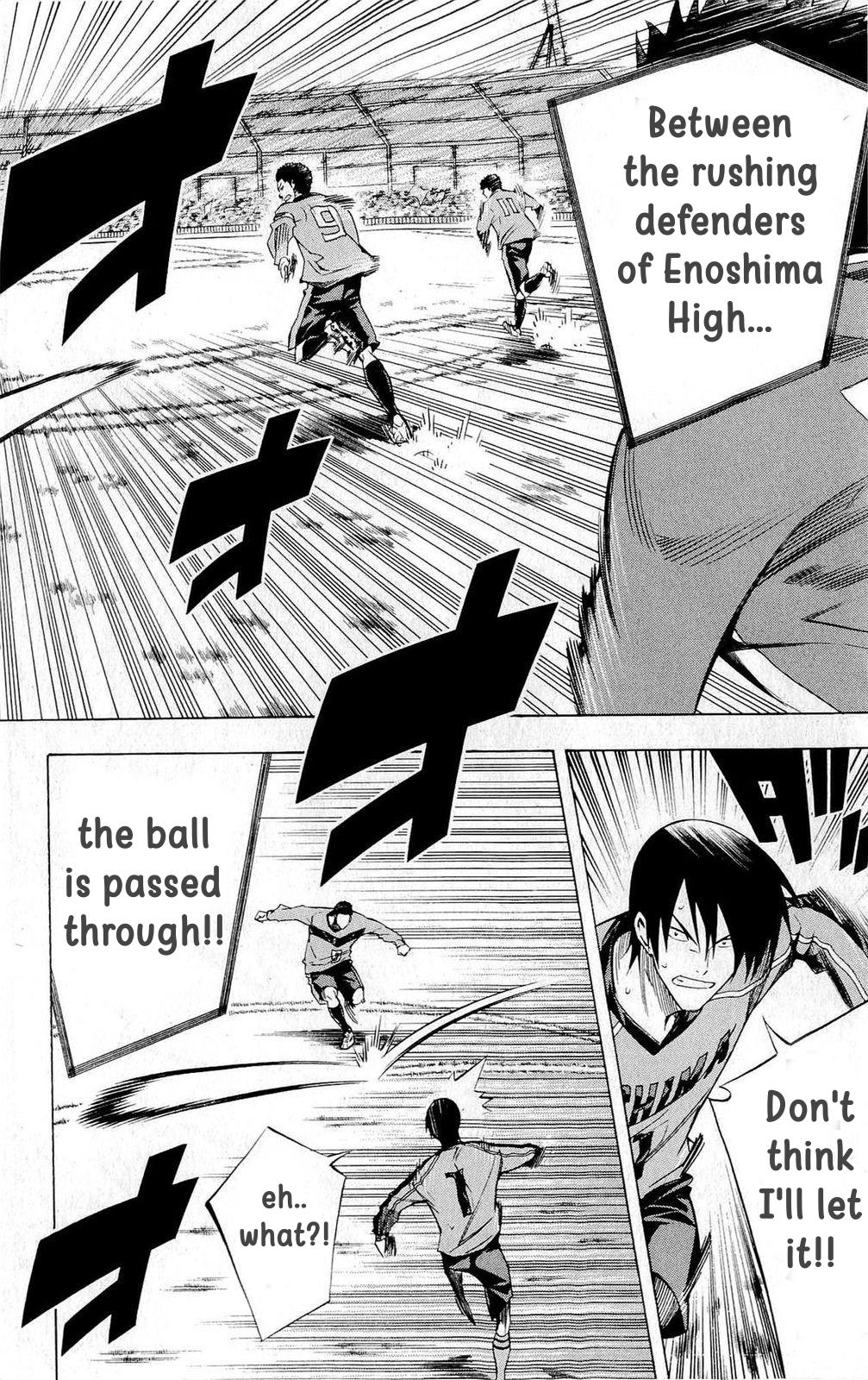 Area no Kishi # 221 8