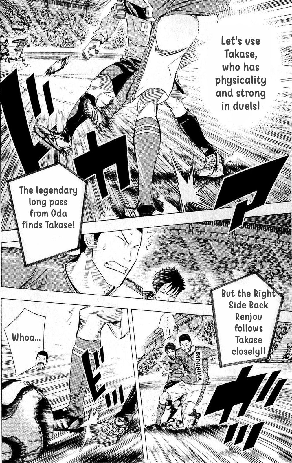 Area no Kishi # 221 12