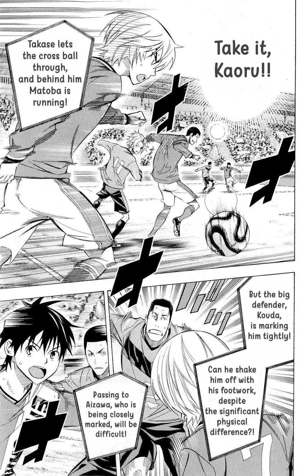 Area no Kishi # 221 15