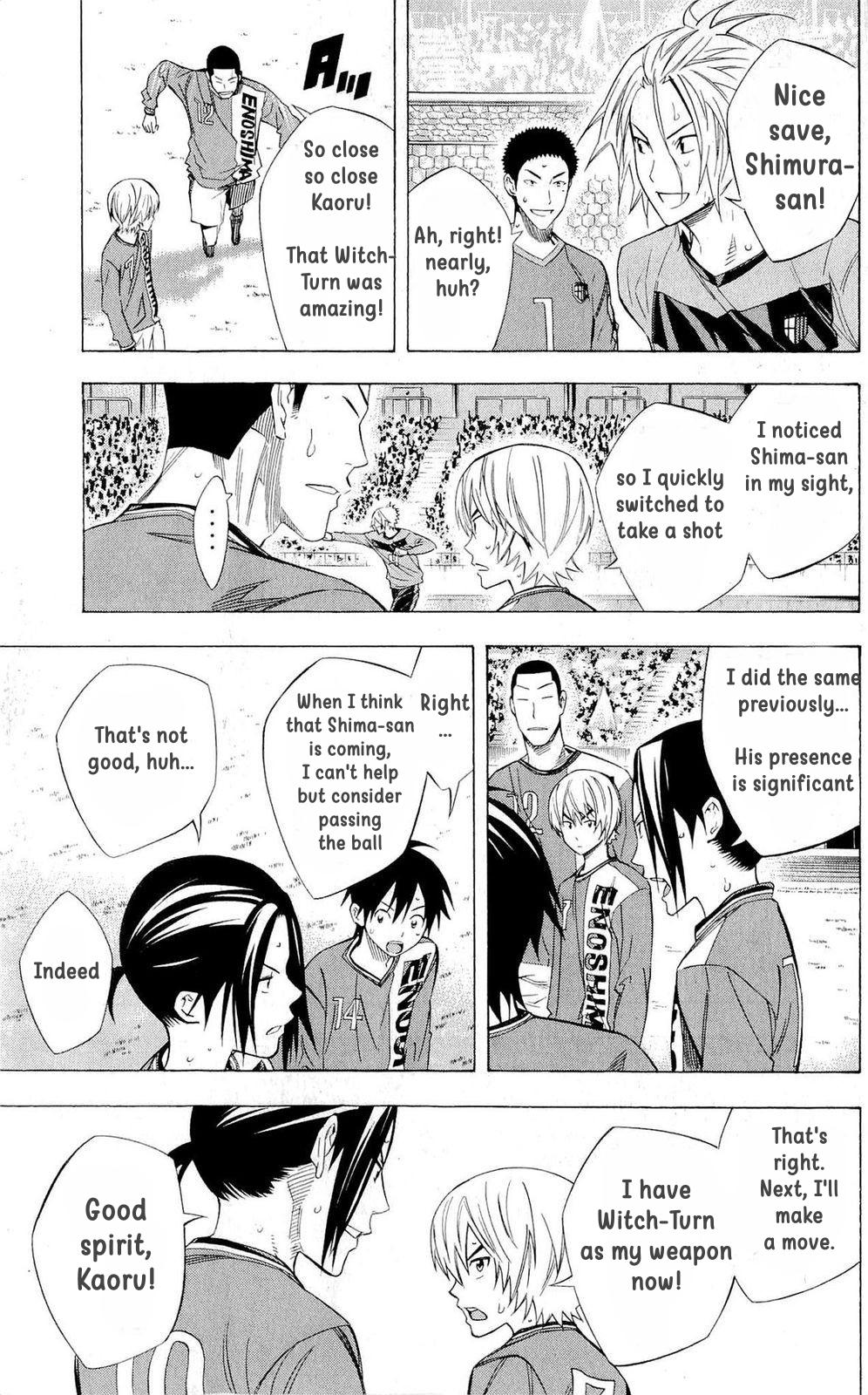 Area no Kishi # 222 3