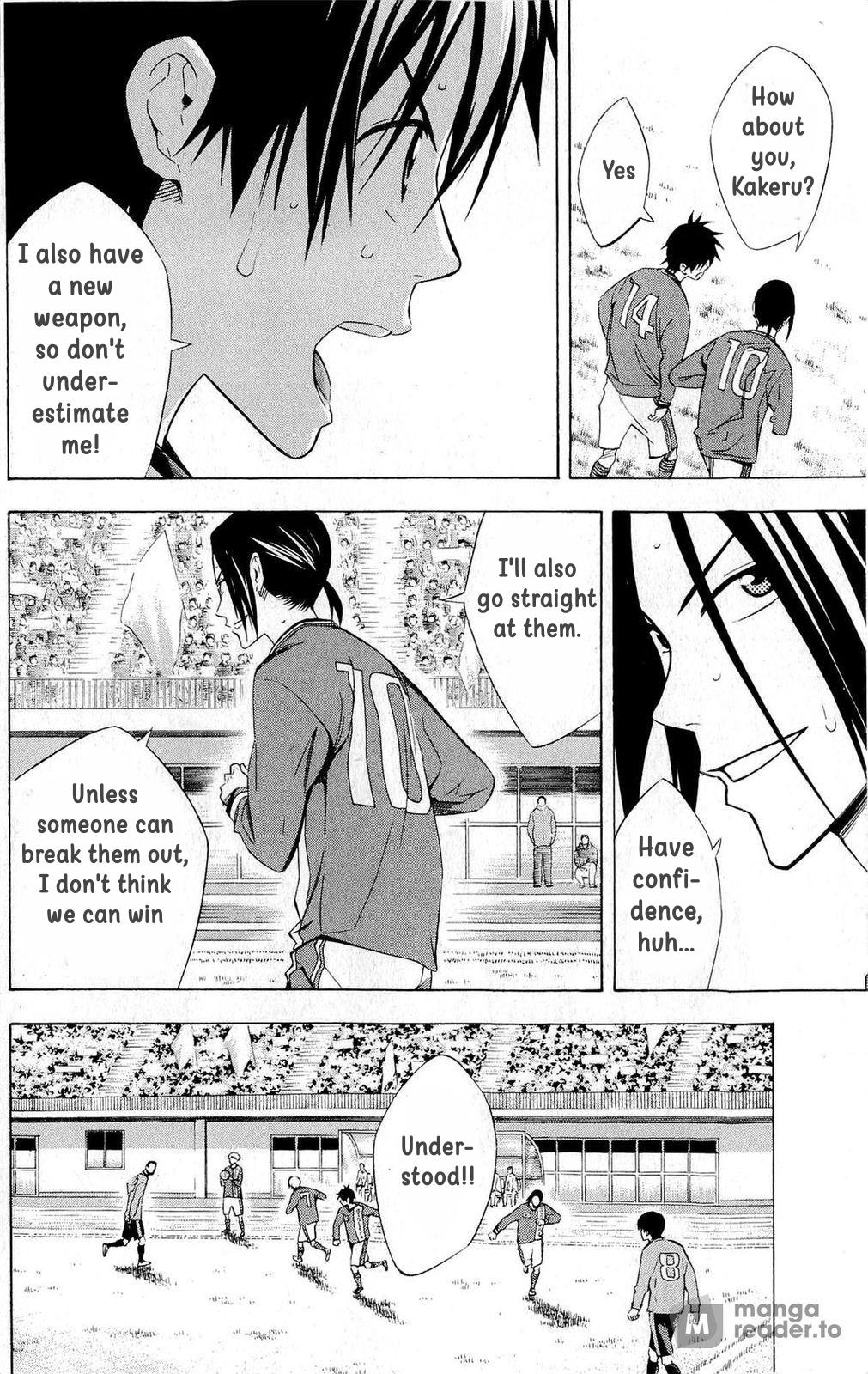 Area no Kishi # 222 4
