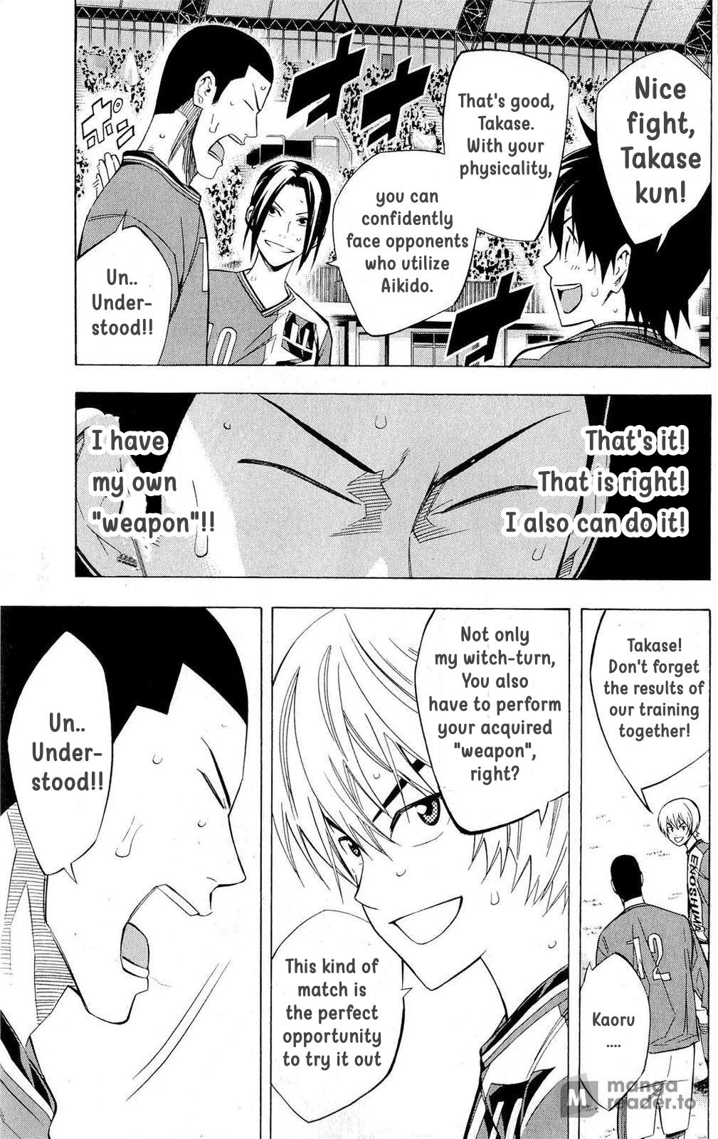 Area no Kishi # 222 7