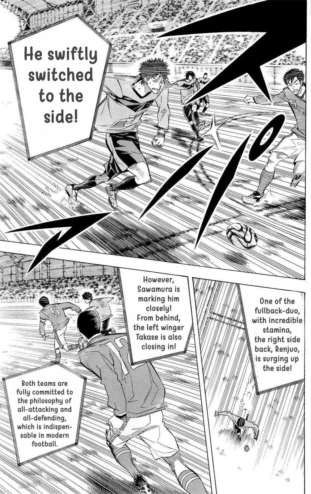 Area no Kishi # 222 11