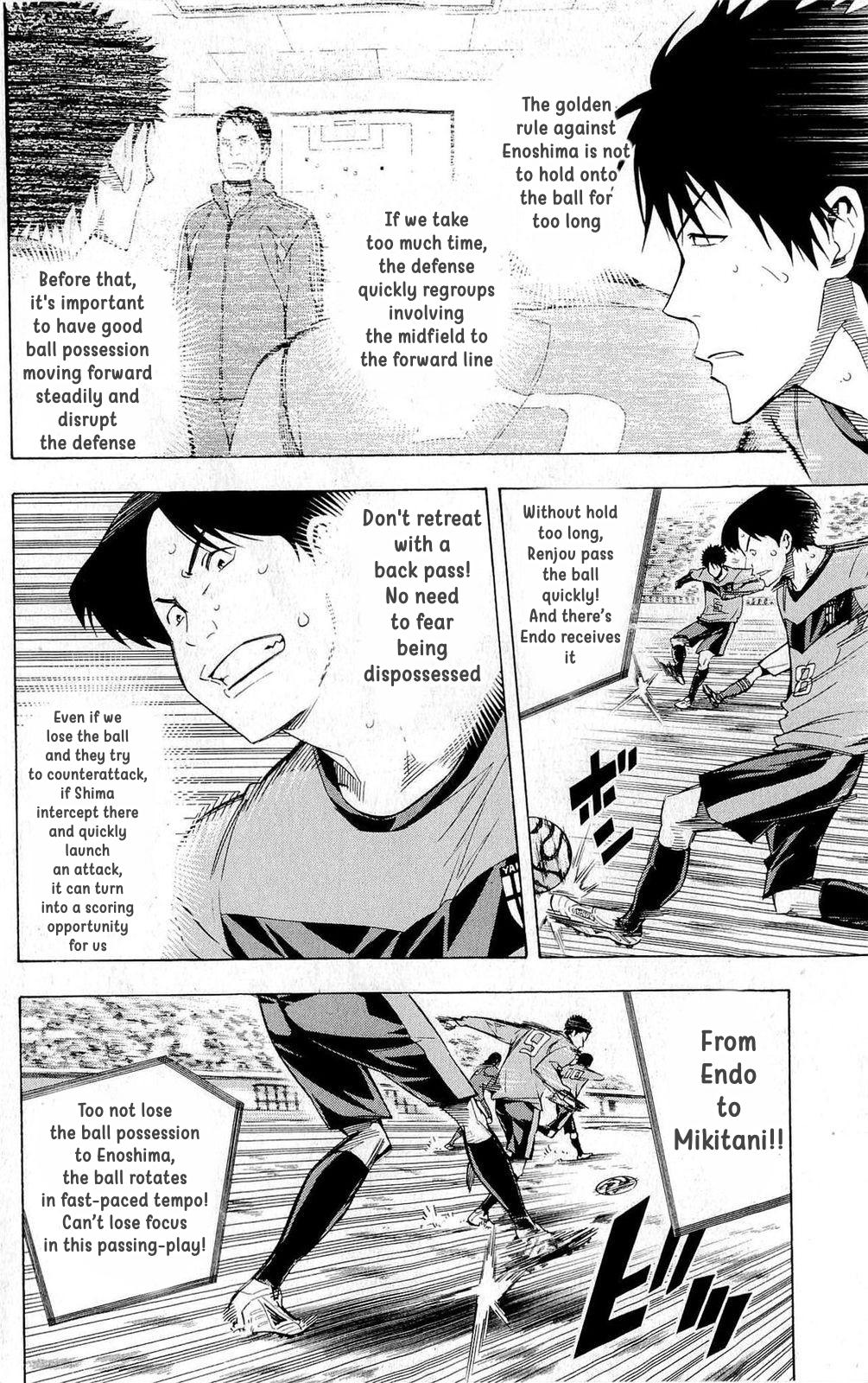 Area no Kishi # 222 12