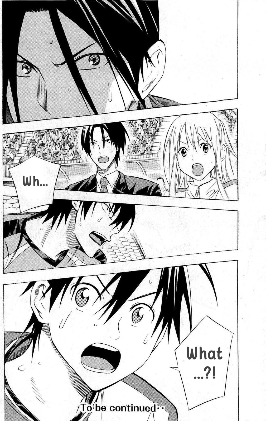 Area no Kishi # 222 20