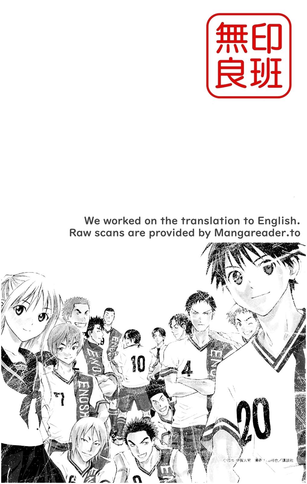 Area no Kishi # 222 22