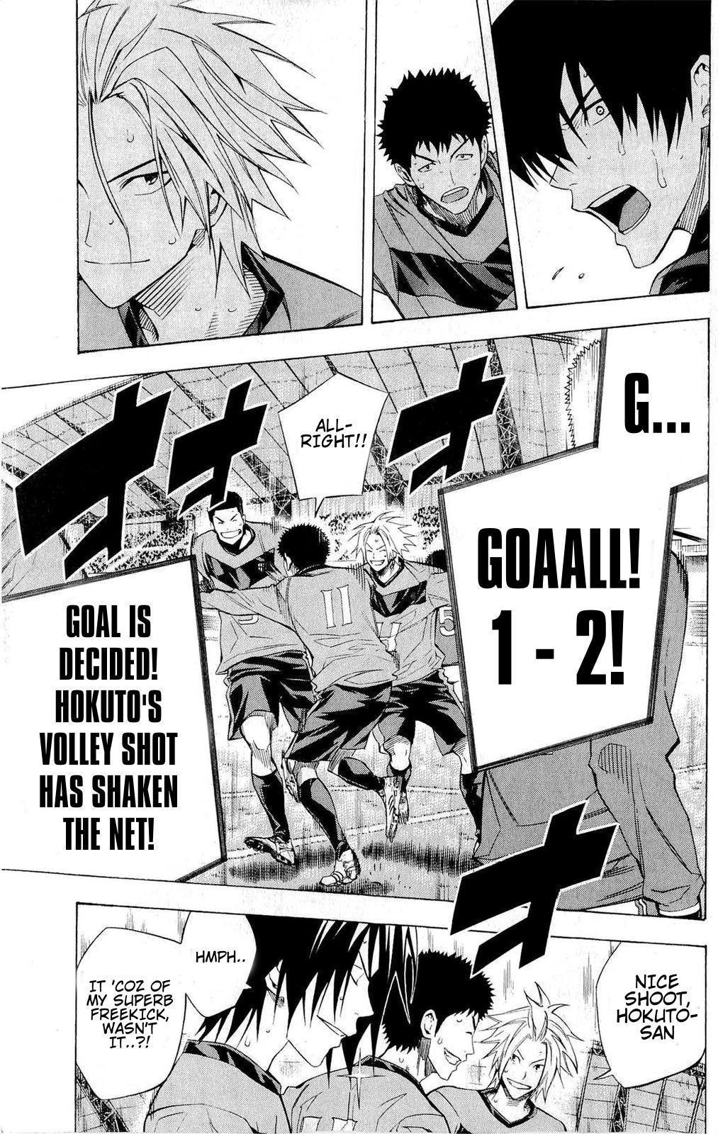 Area no Kishi # 223 4