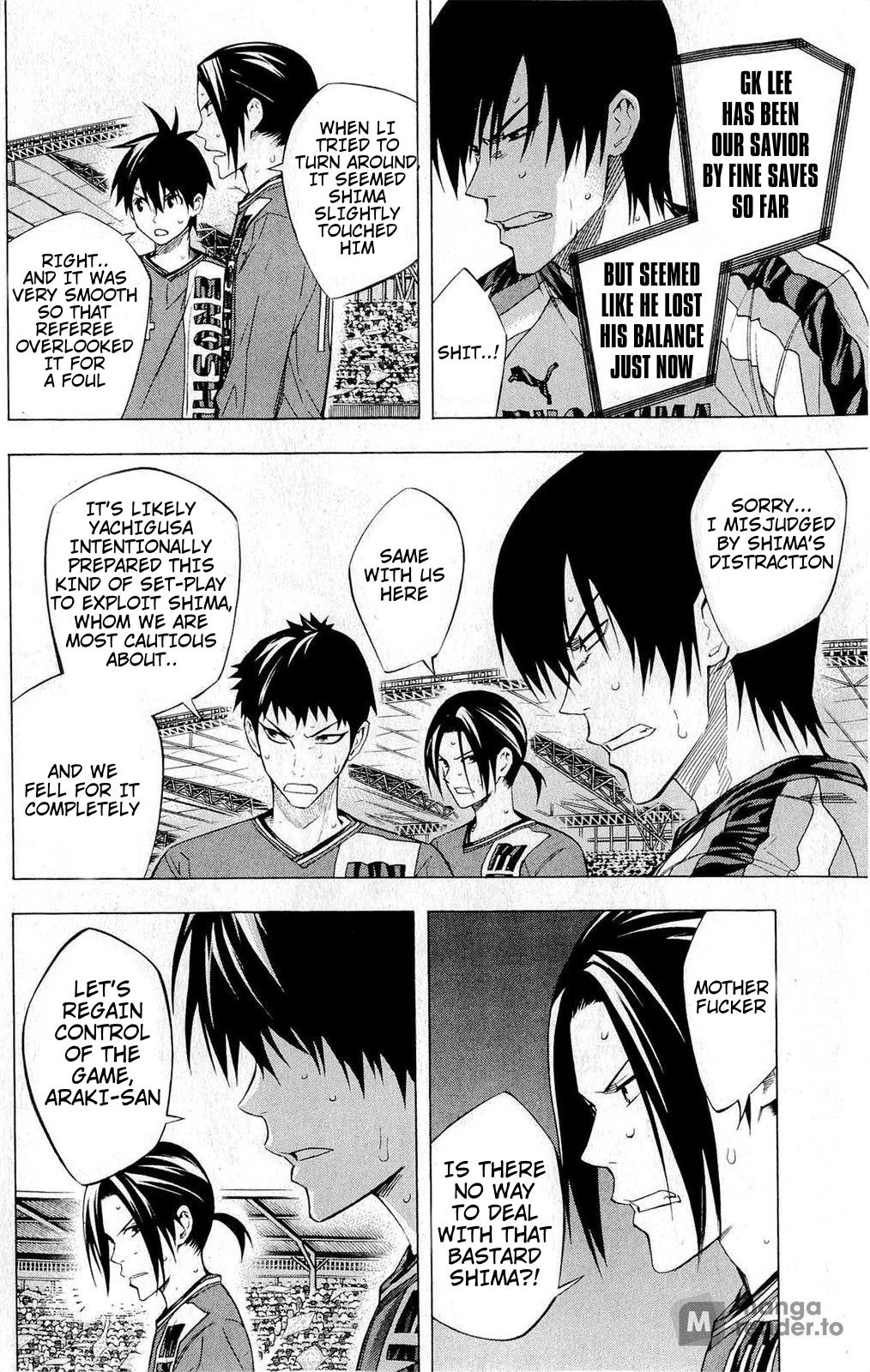 Area no Kishi # 223 5