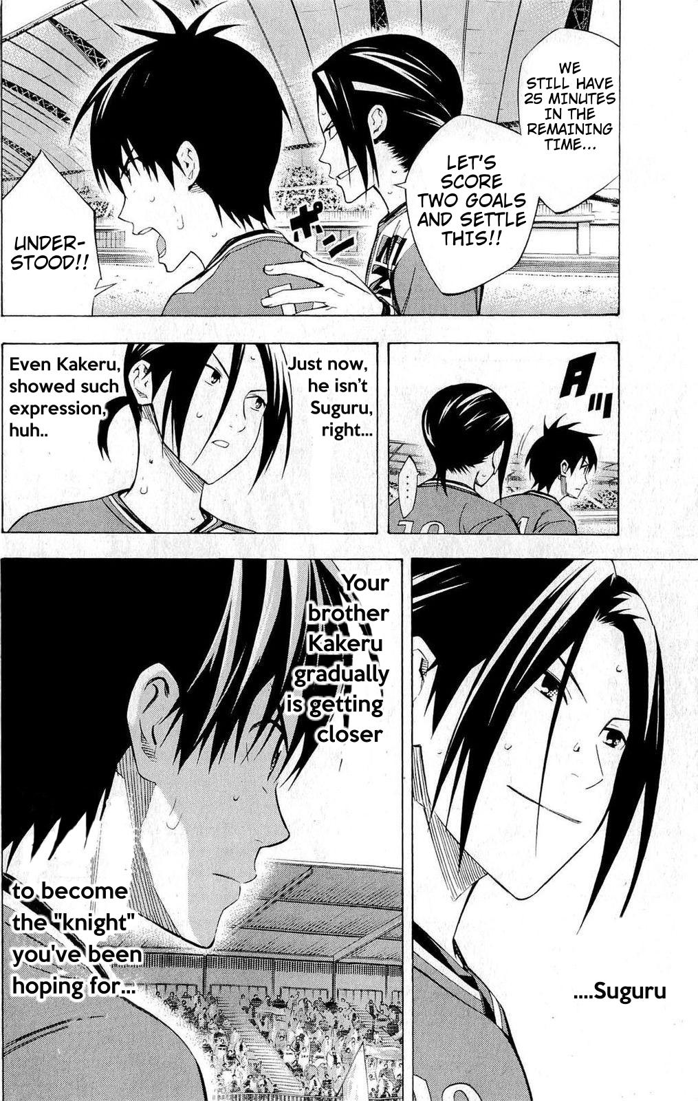 Area no Kishi # 223 7