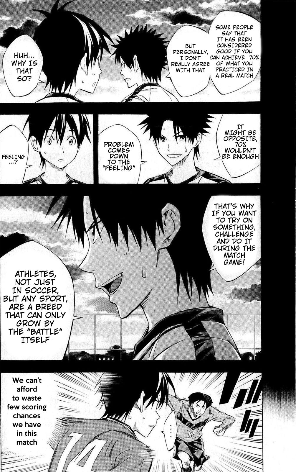 Area no Kishi # 223 9