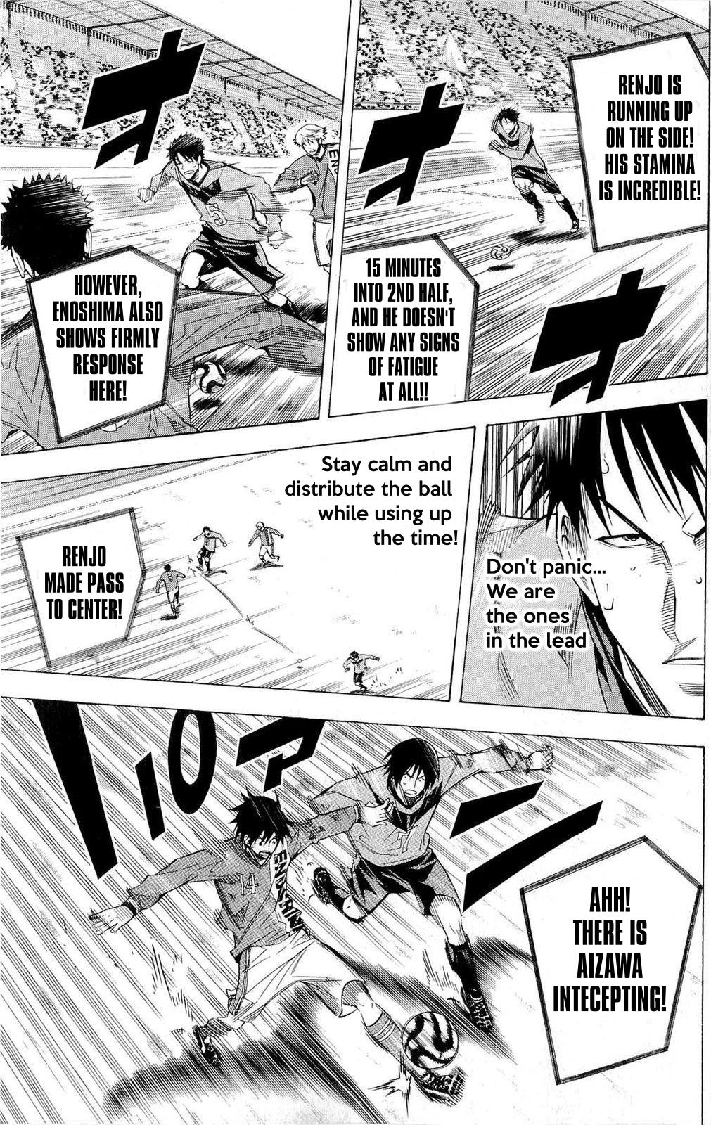 Area no Kishi # 223 12