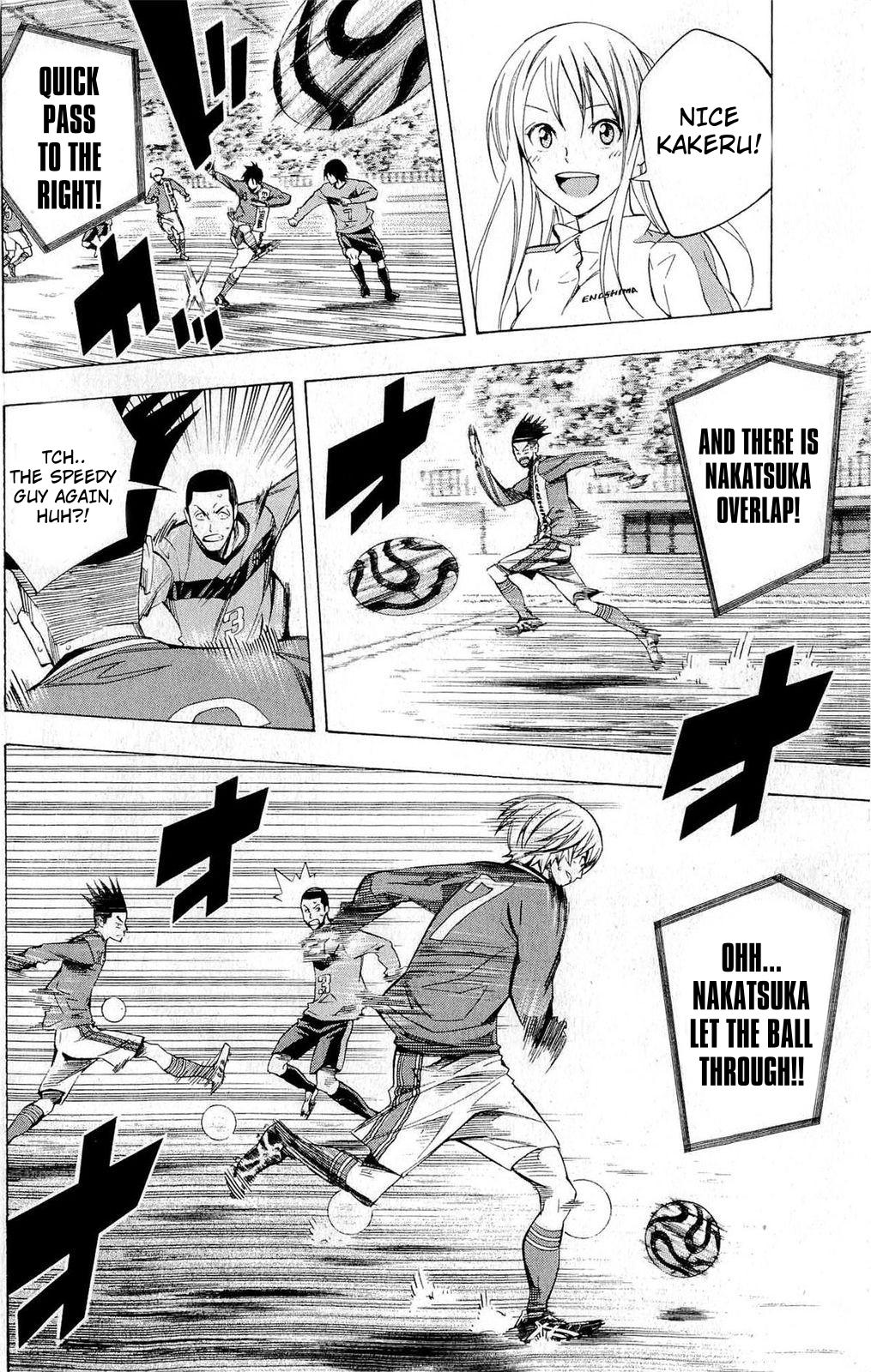 Area no Kishi # 223 13
