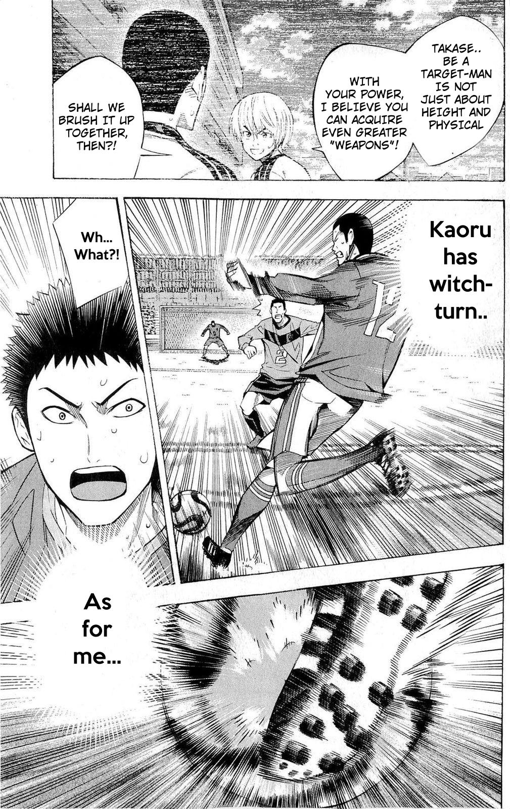 Area no Kishi # 223 18