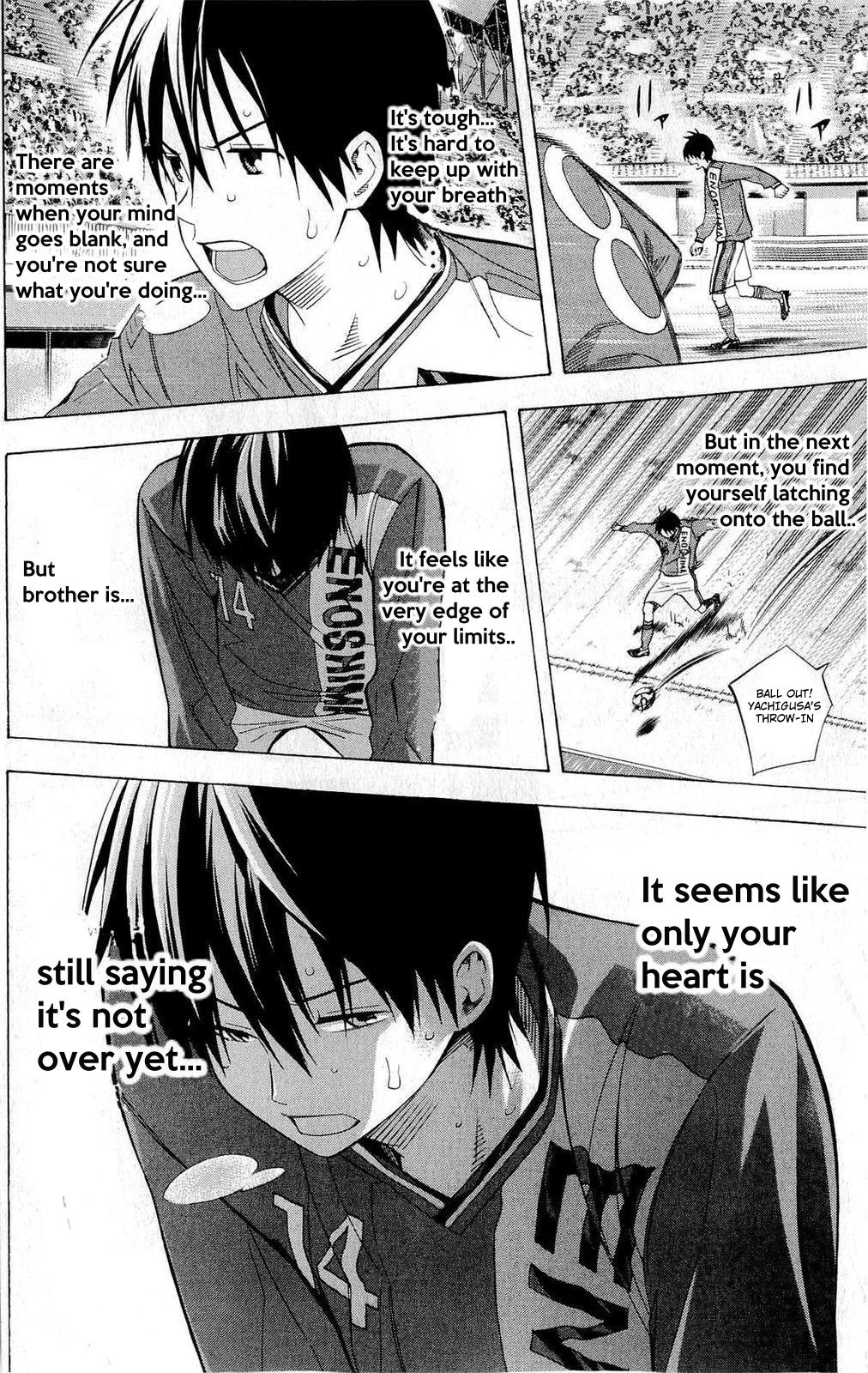 Area no Kishi # 224 11