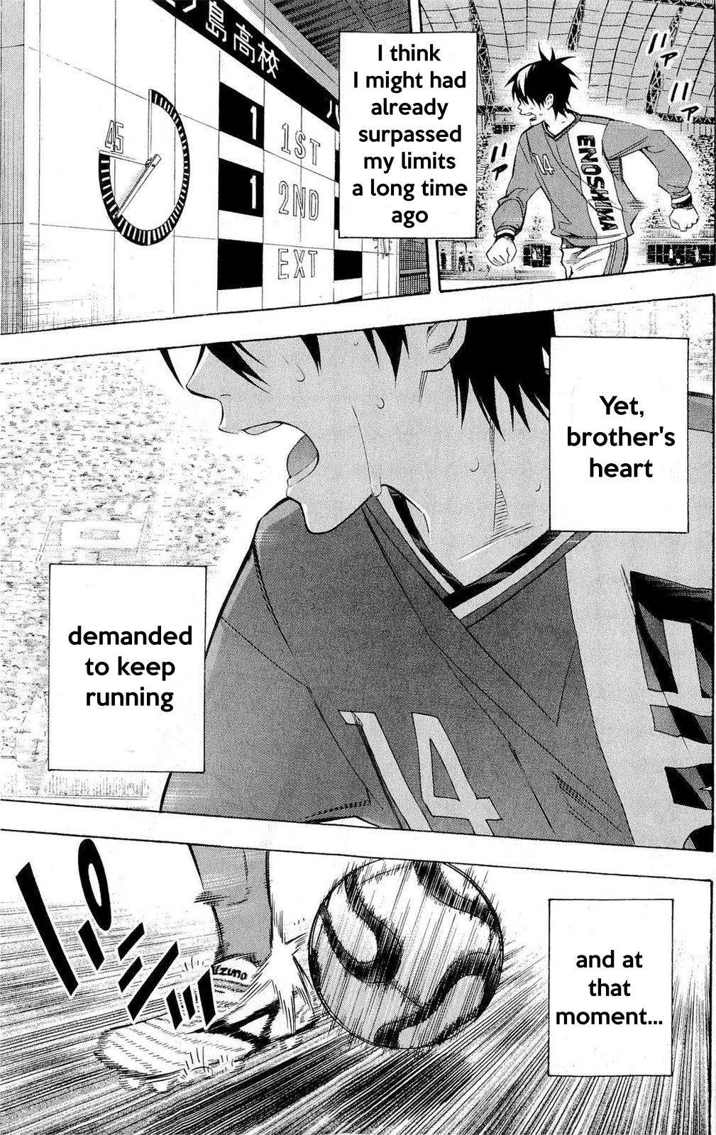 Area no Kishi # 224 14