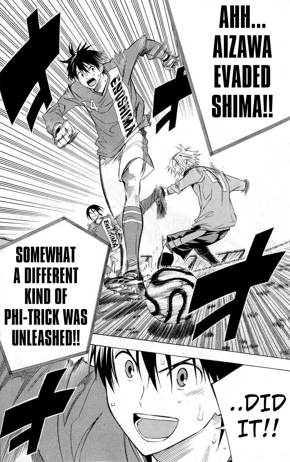 Area no Kishi # 225 6