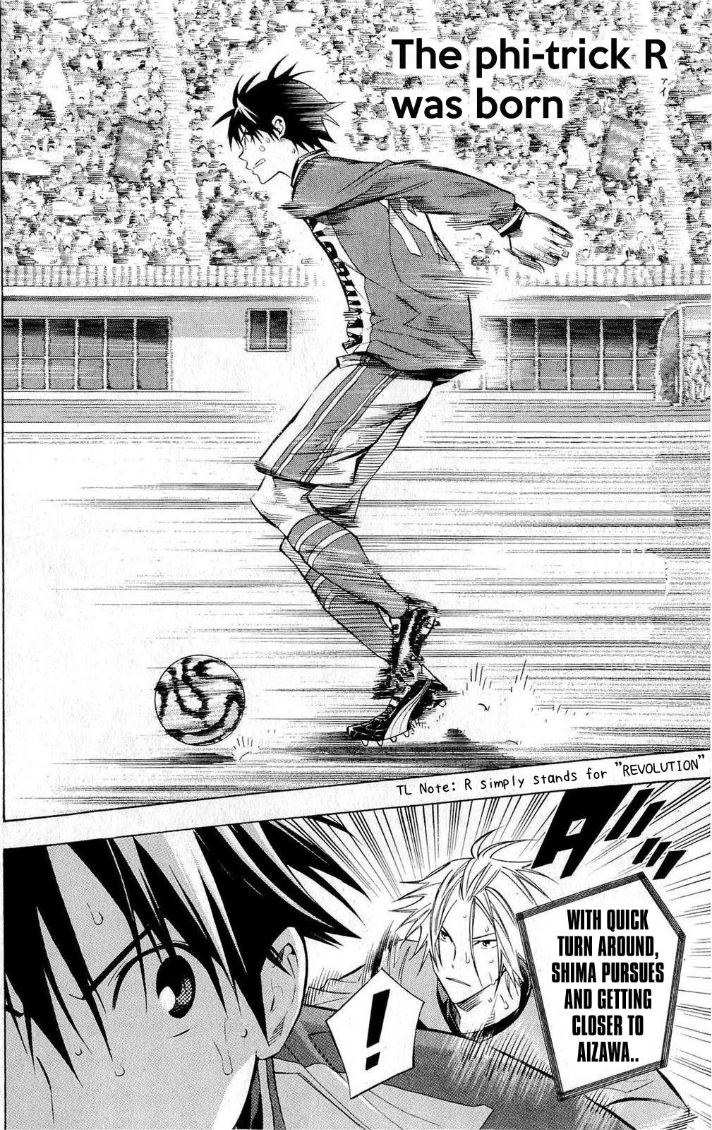Area no Kishi # 225 8