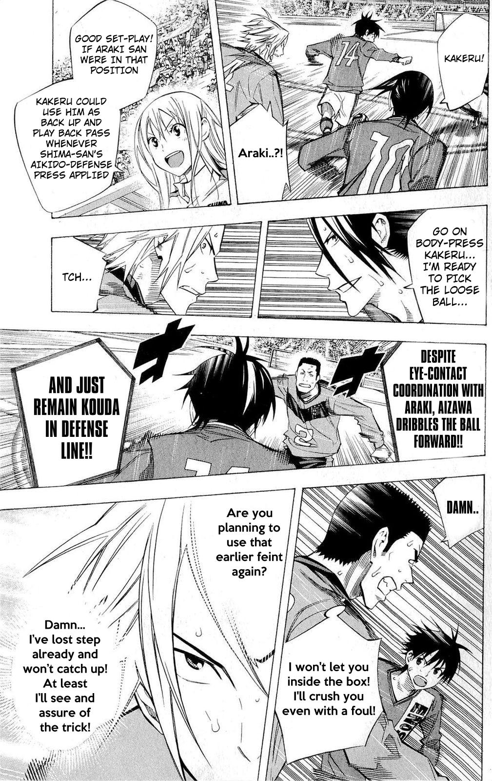 Area no Kishi # 225 9