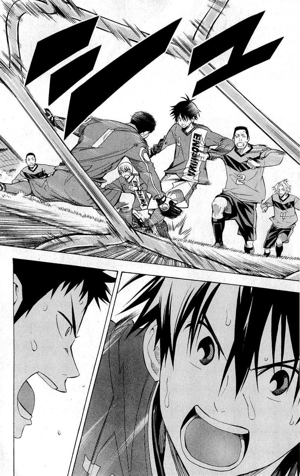 Area no Kishi # 225 12