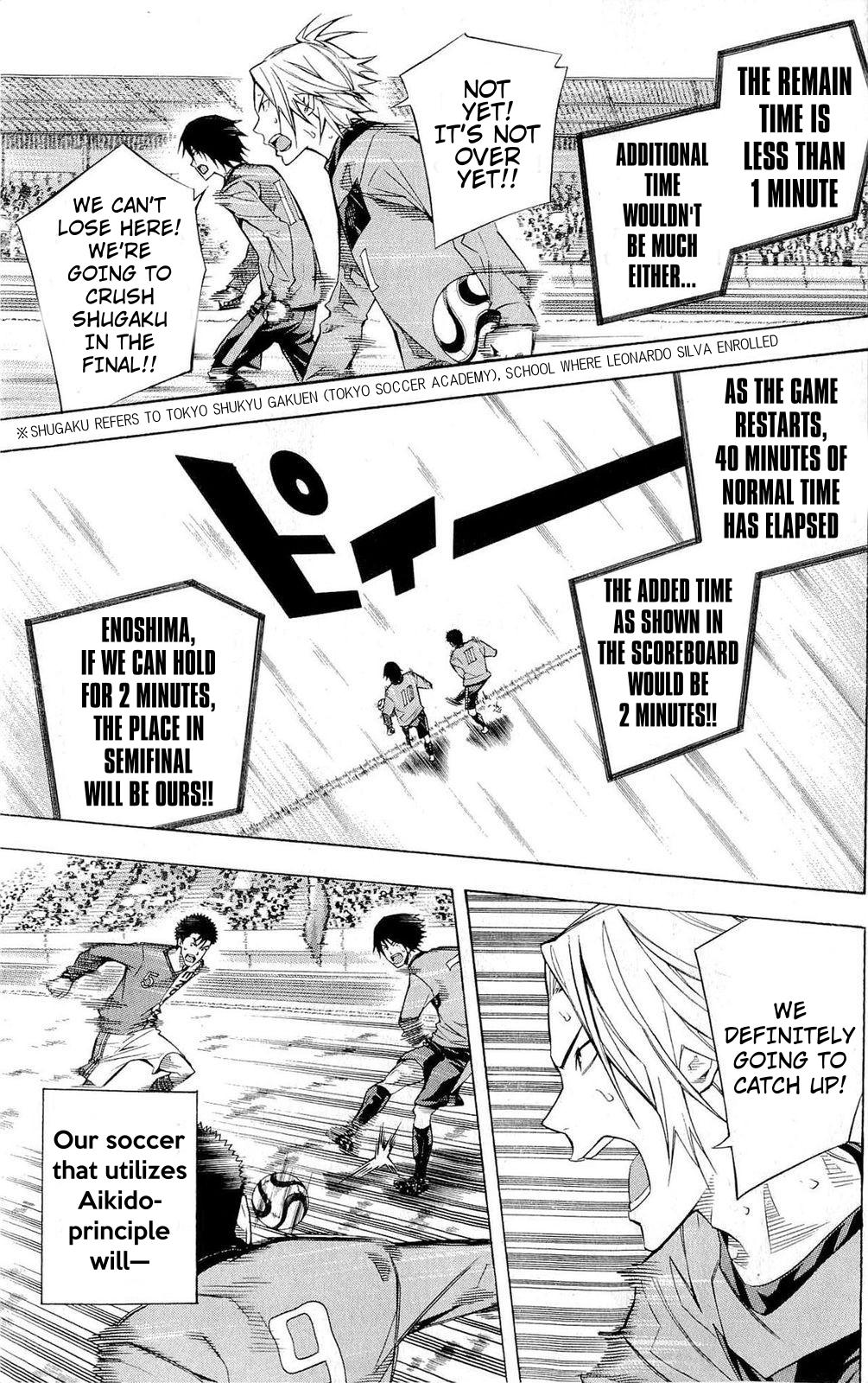Area no Kishi # 225 15
