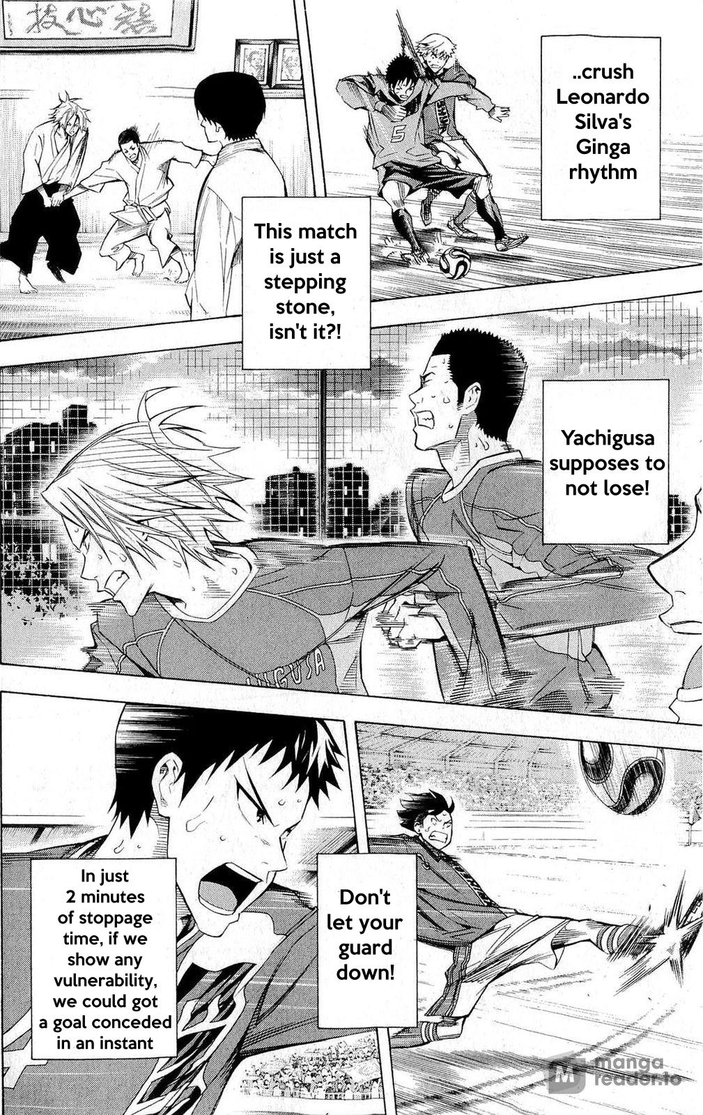 Area no Kishi # 225 16