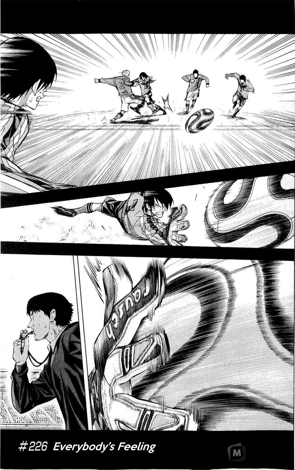 Area no Kishi # 226 1