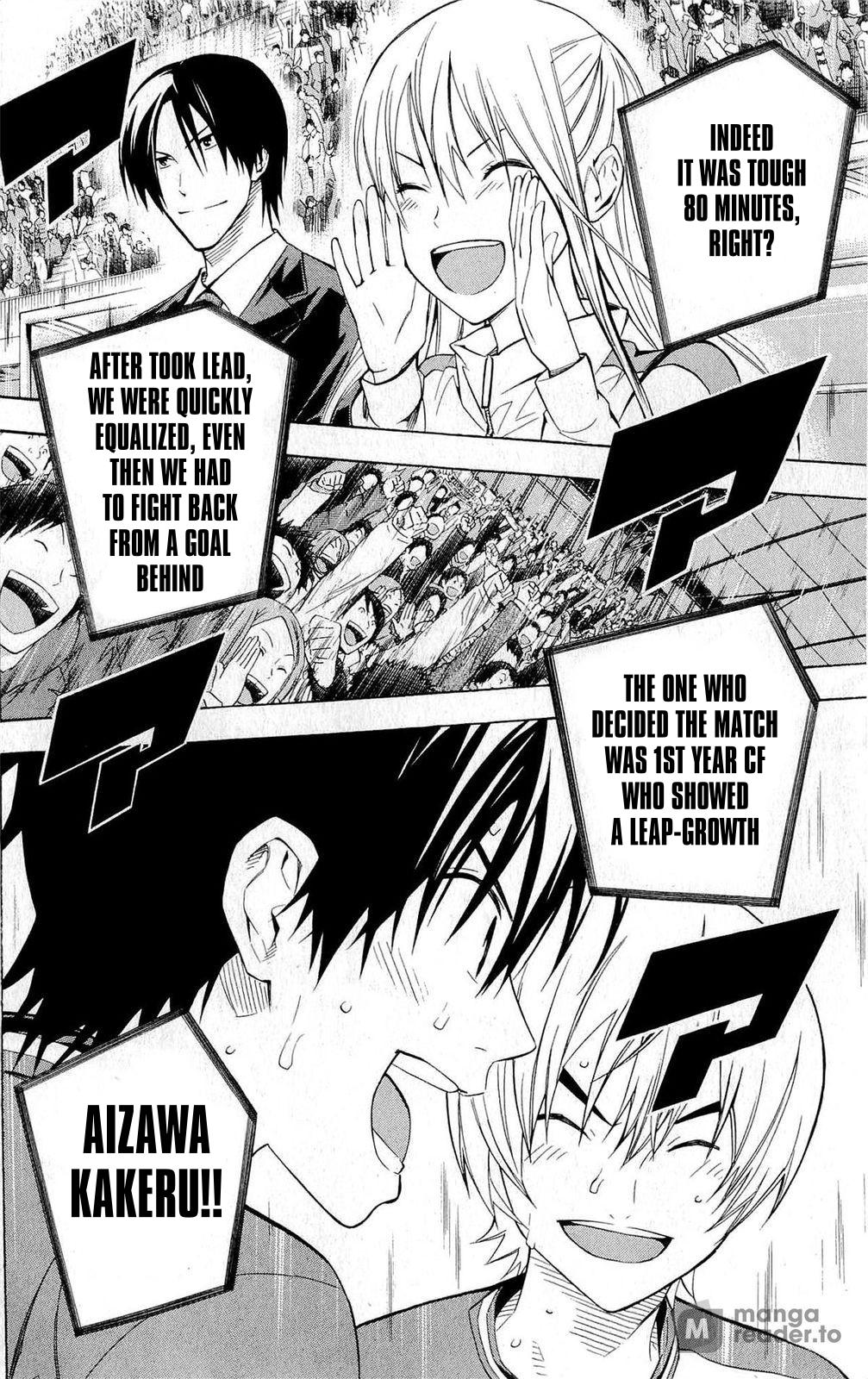 Area no Kishi # 226 3