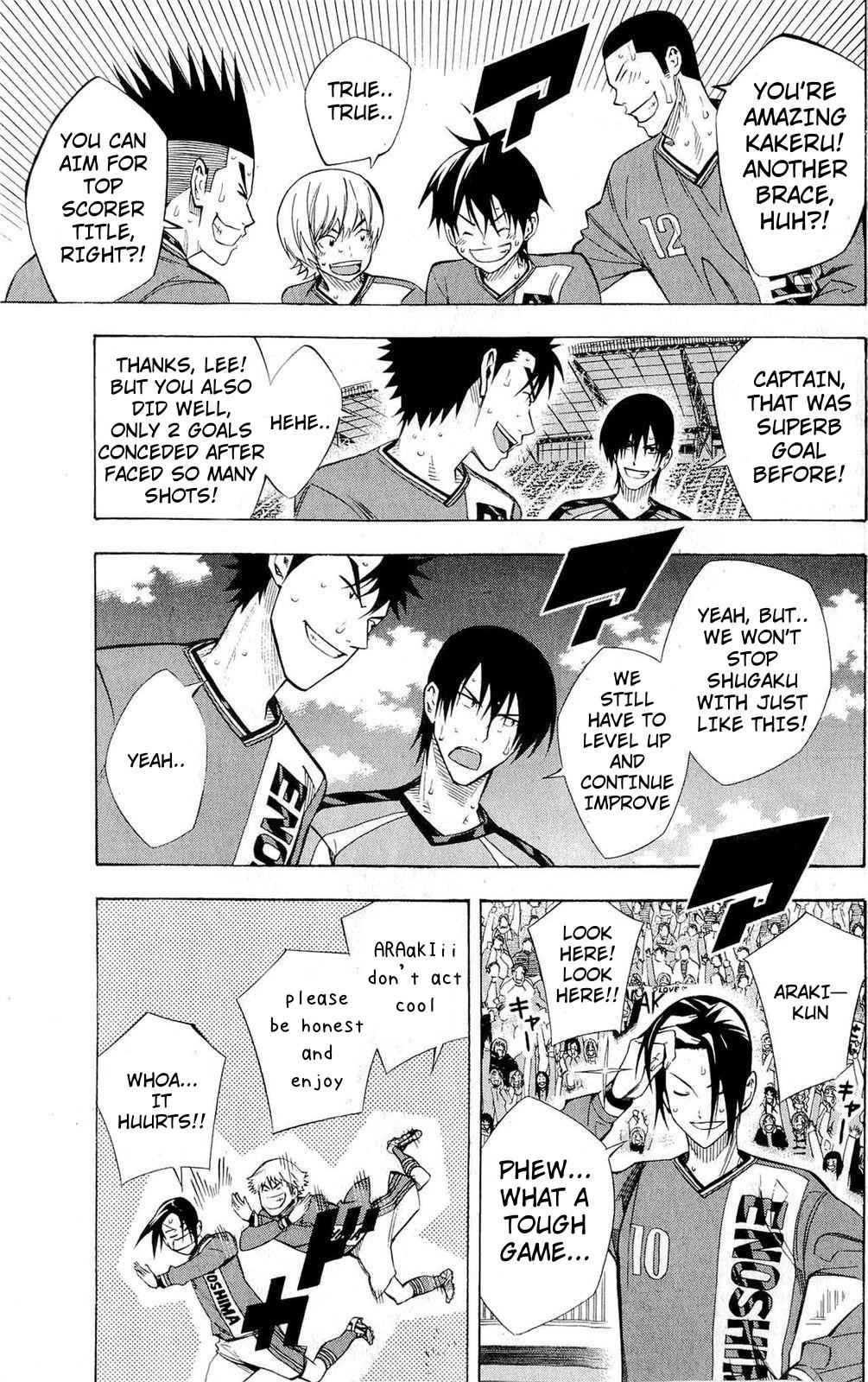 Area no Kishi # 226 4