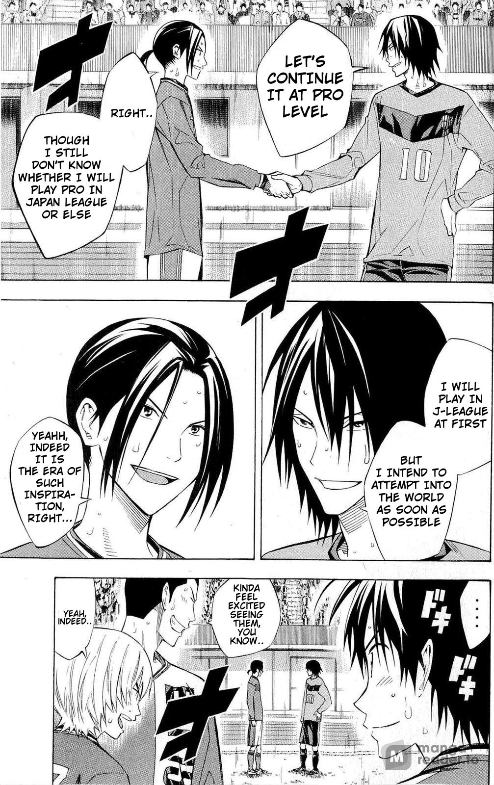 Area no Kishi # 226 6