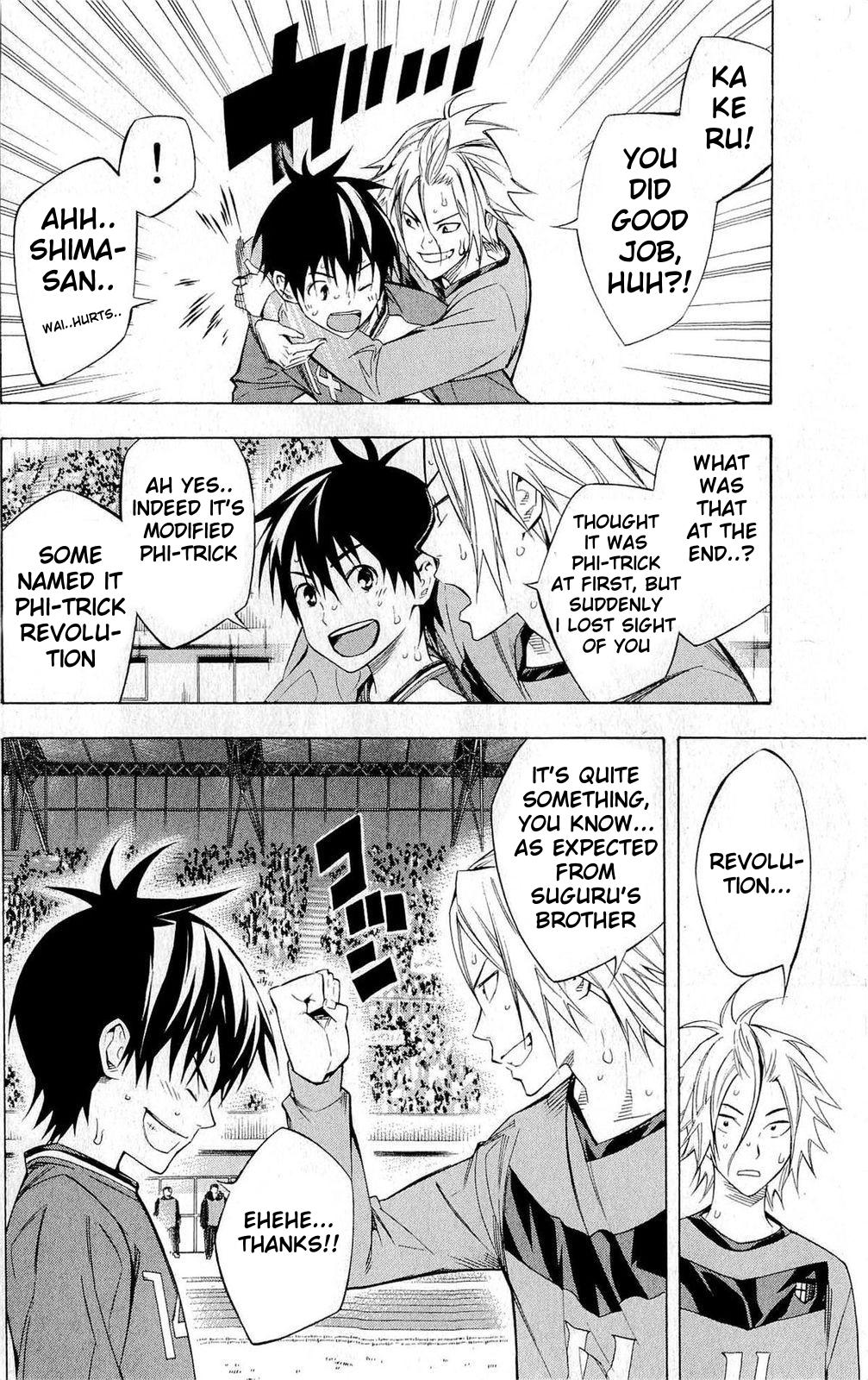 Area no Kishi # 226 7