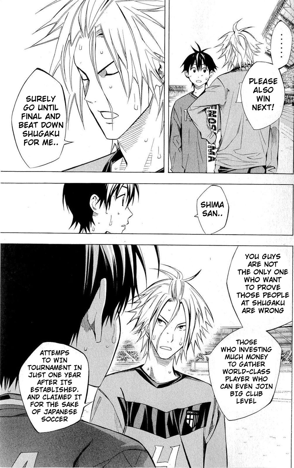 Area no Kishi # 226 8