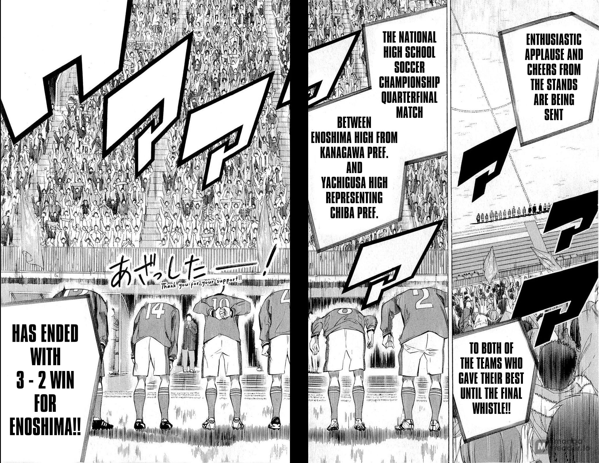 Area no Kishi # 226 13