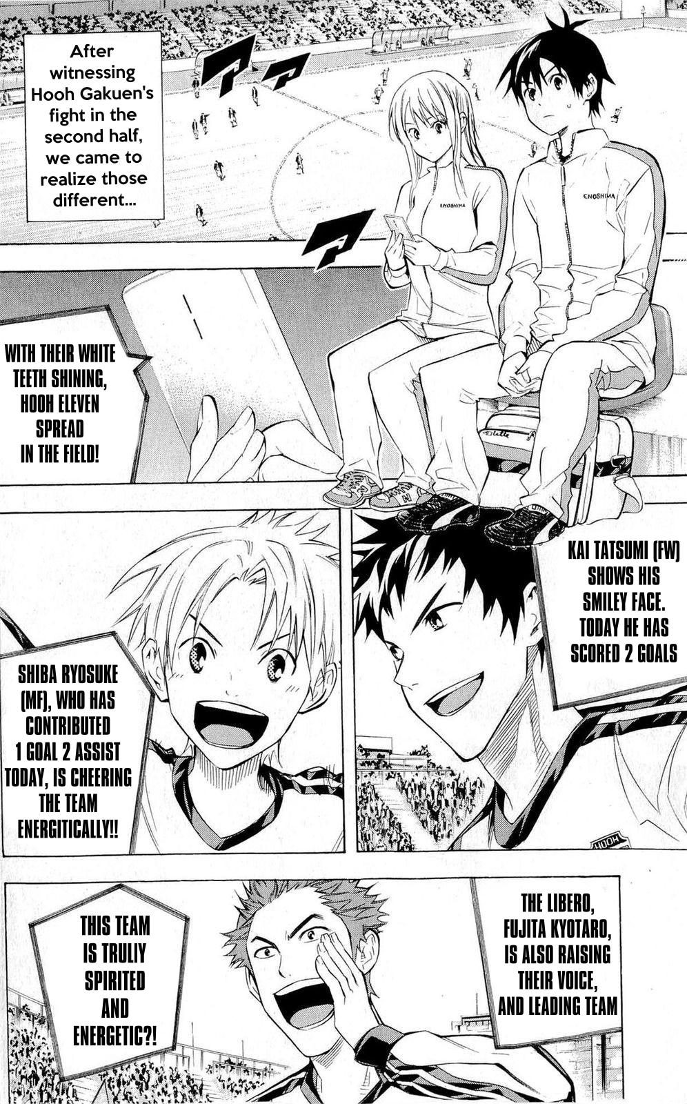 Area no Kishi # 227 5
