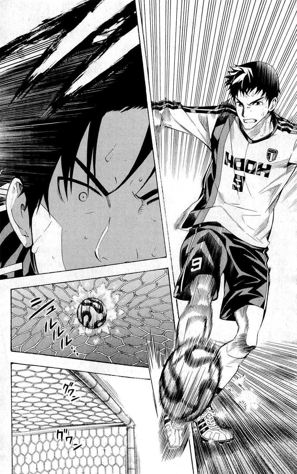 Area no Kishi # 227 11