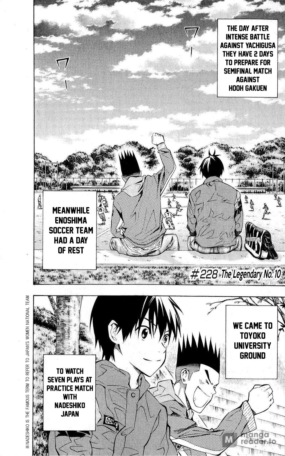 Area no Kishi # 228 1