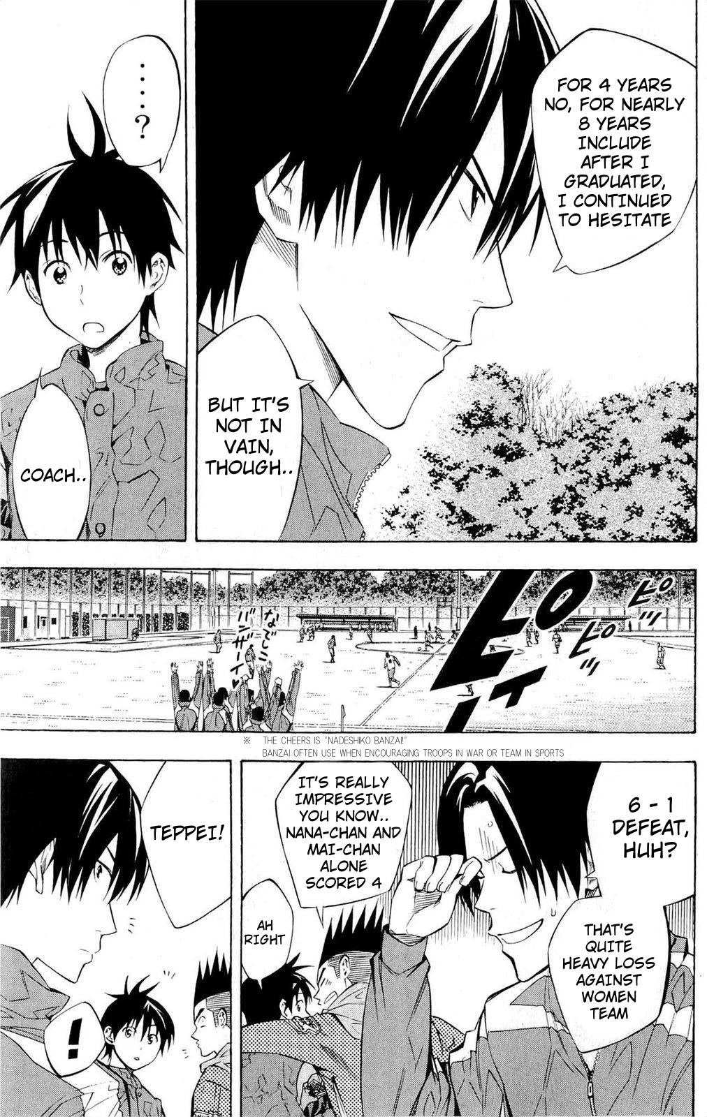 Area no Kishi # 228 11