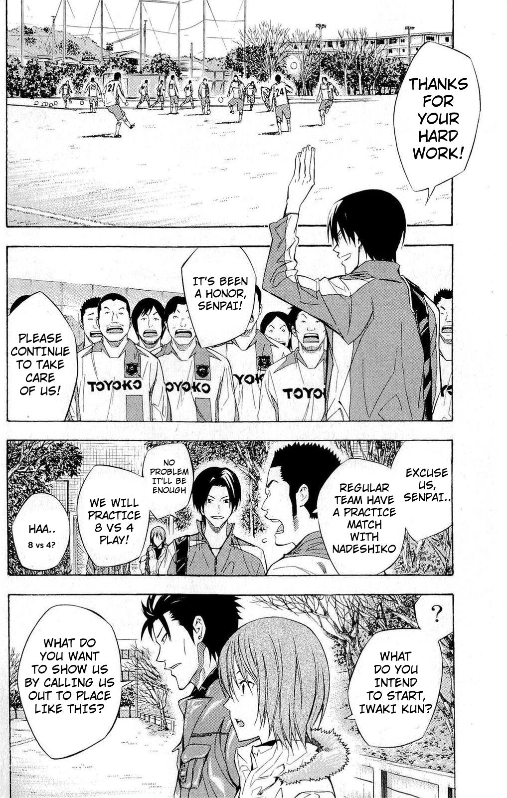 Area no Kishi # 228 14