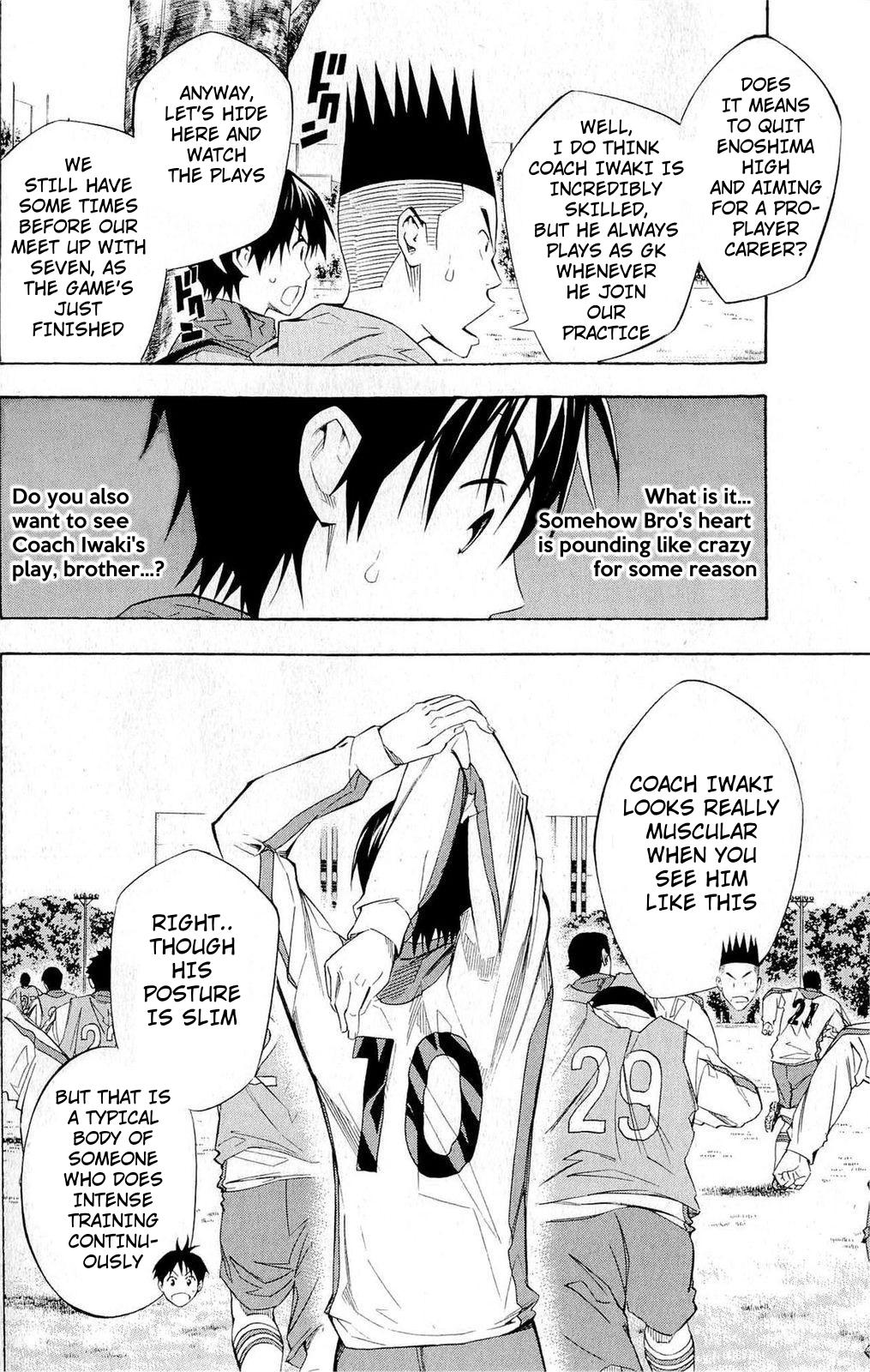 Area no Kishi # 229 2