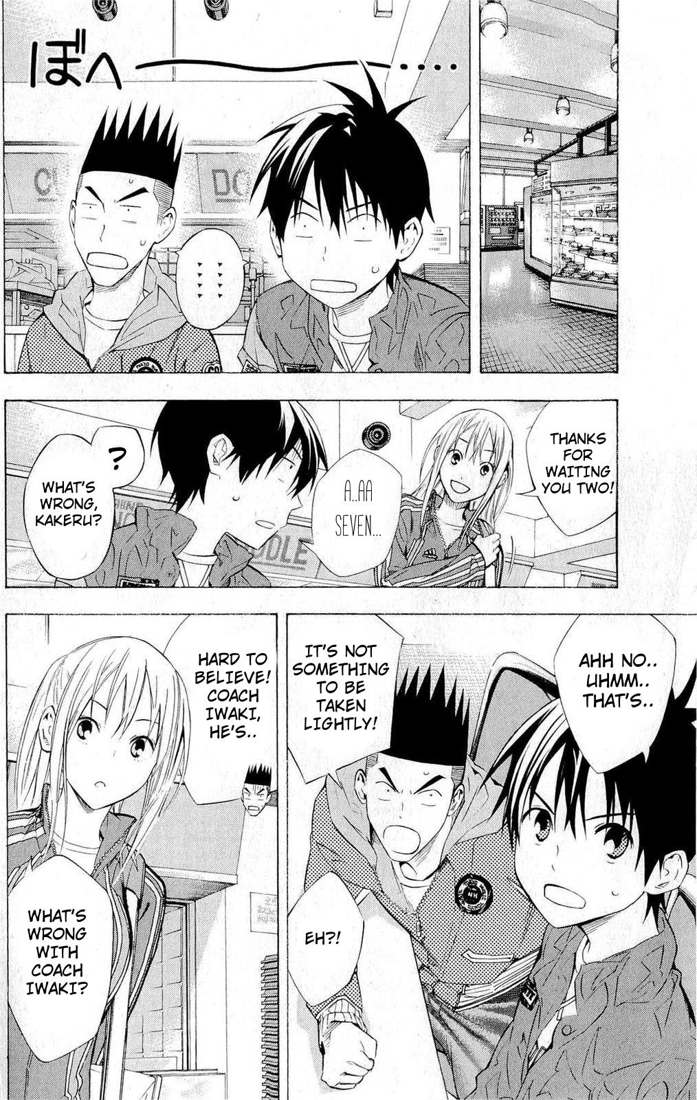 Area no Kishi # 229 5