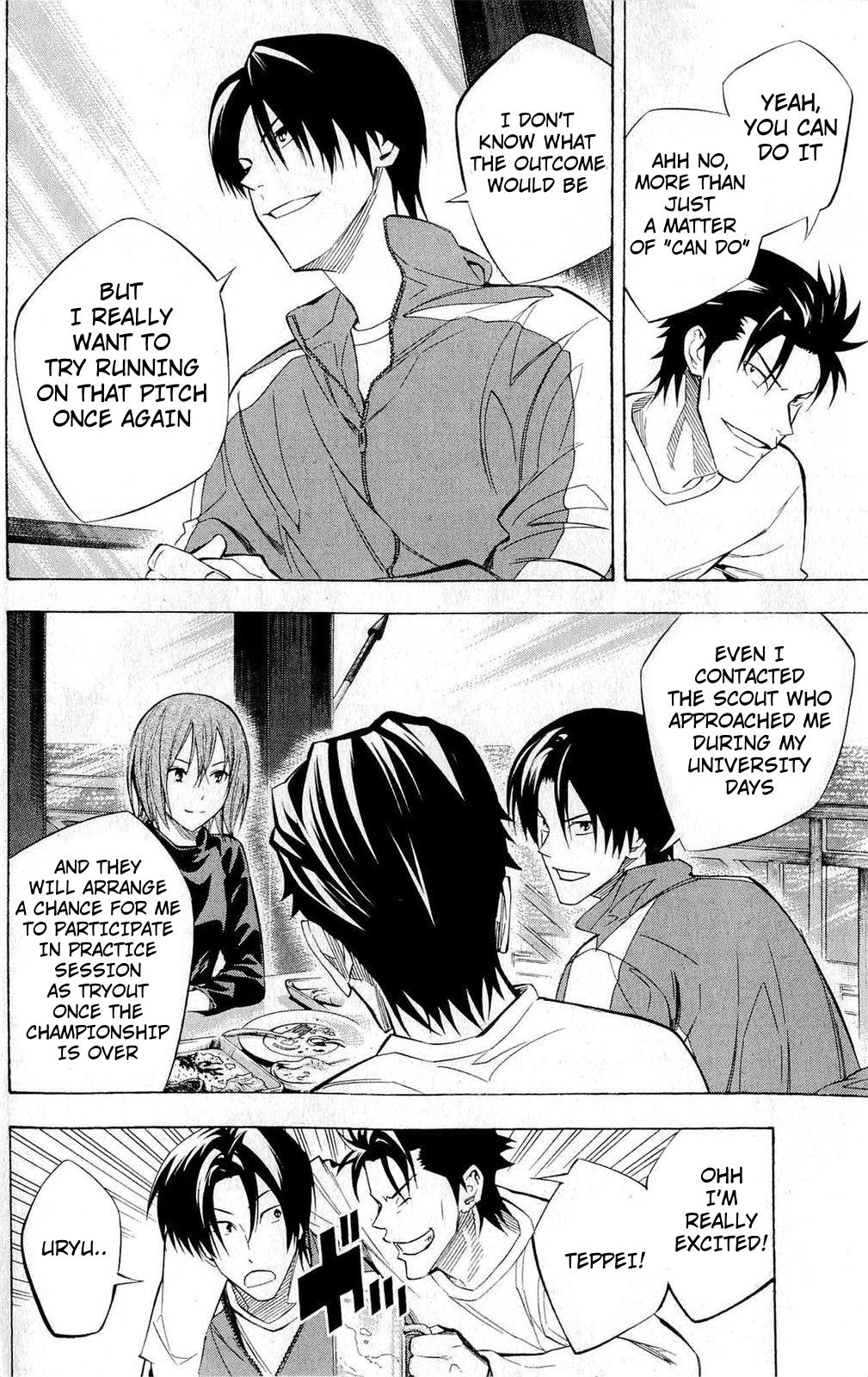 Area no Kishi # 229 11
