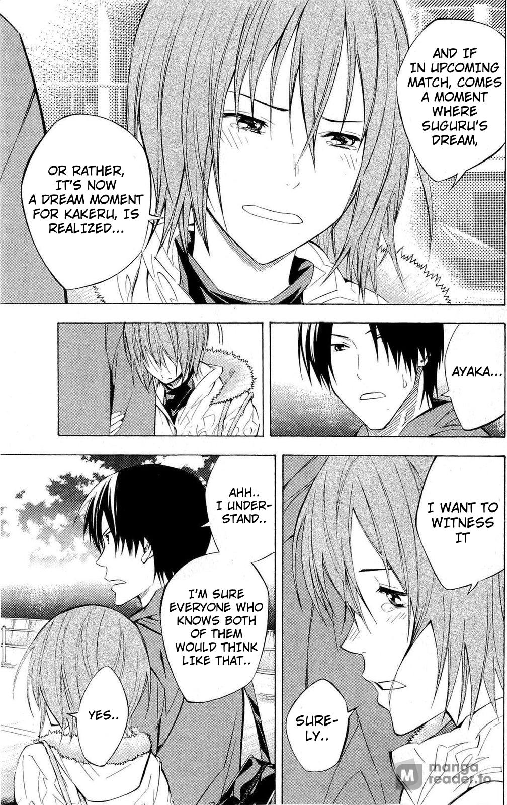 Area no Kishi # 229 18