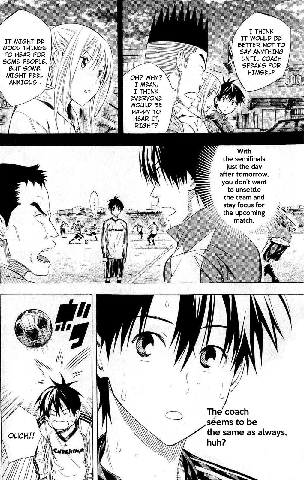 Area no Kishi # 230 2