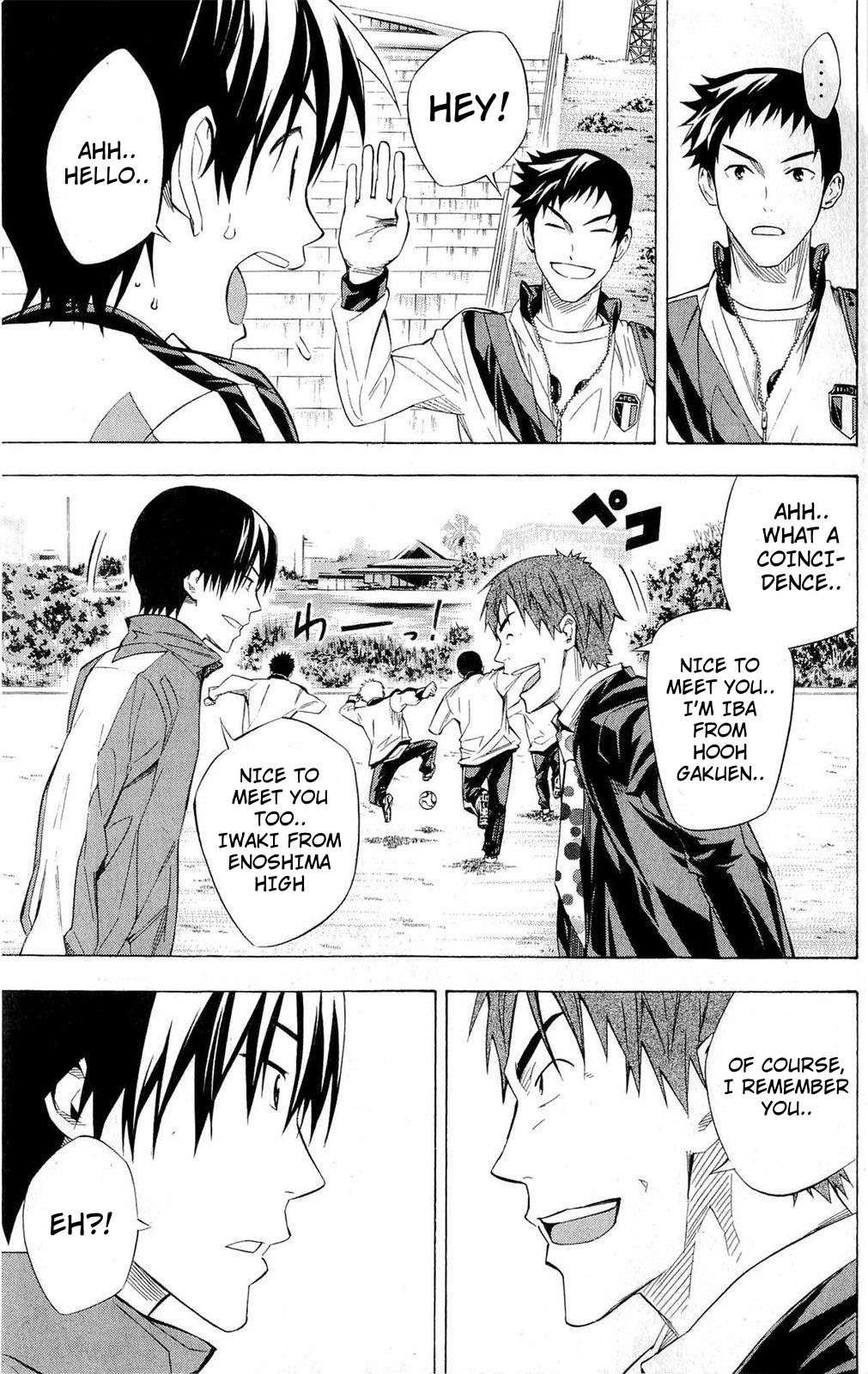 Area no Kishi # 230 5