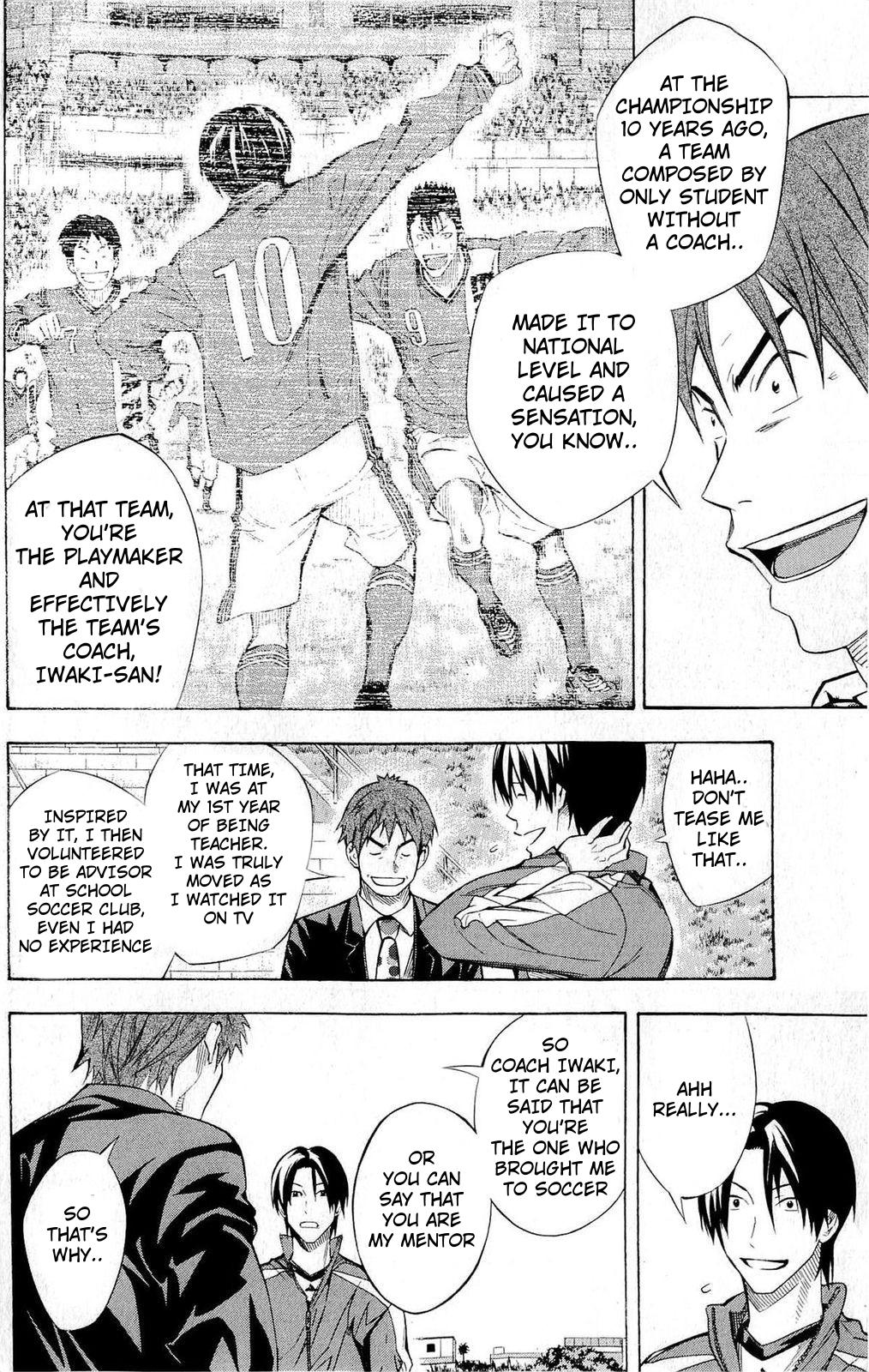 Area no Kishi # 230 6