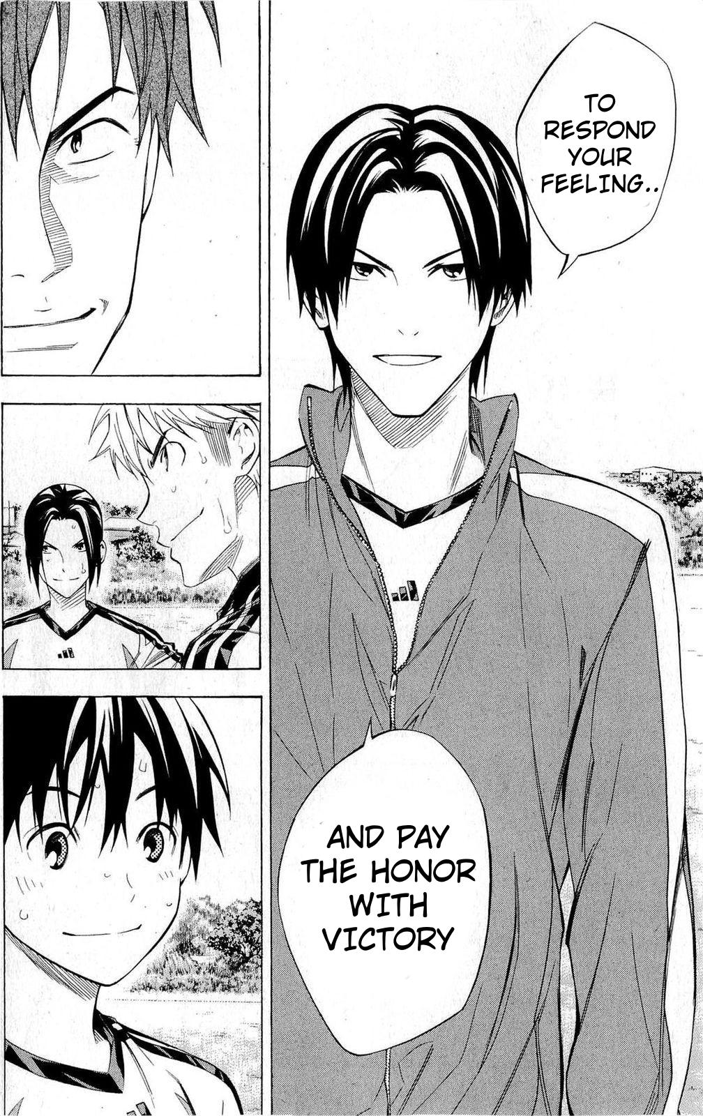 Area no Kishi # 230 8