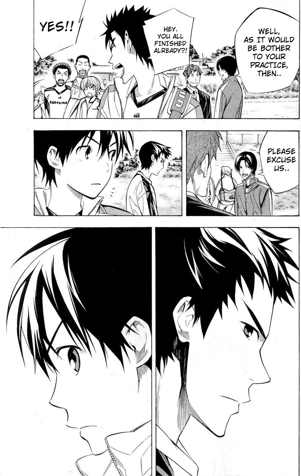Area no Kishi # 230 9