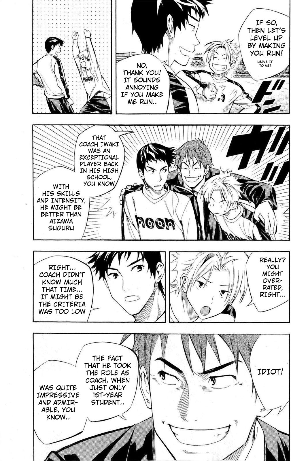 Area no Kishi # 230 11