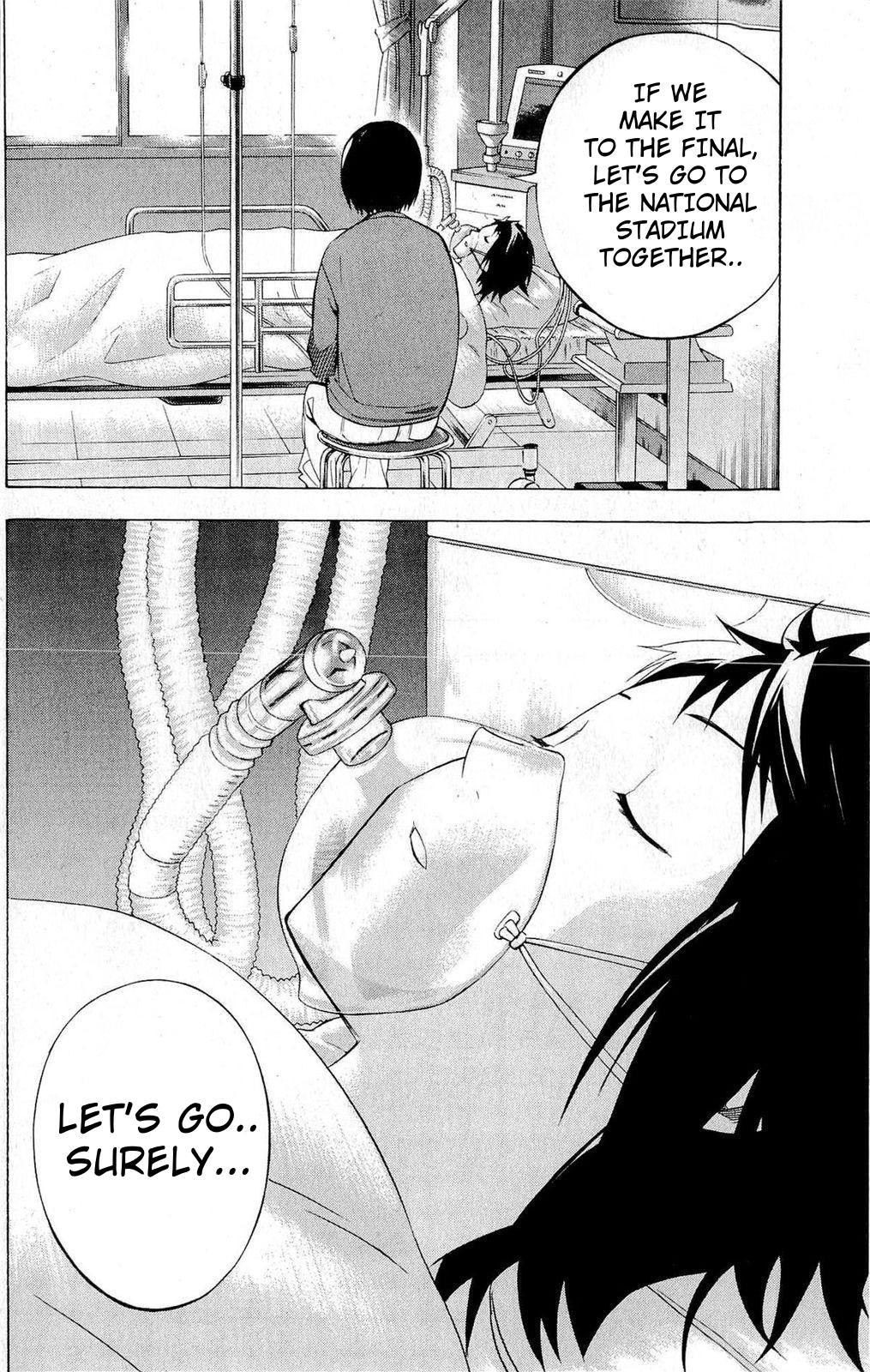 Area no Kishi # 230 18