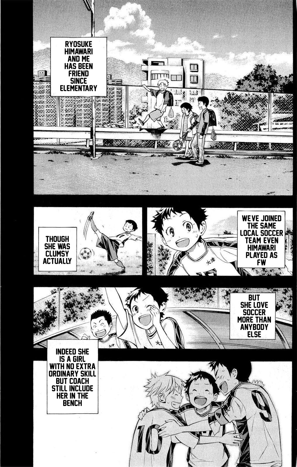 Area no Kishi # 231 3