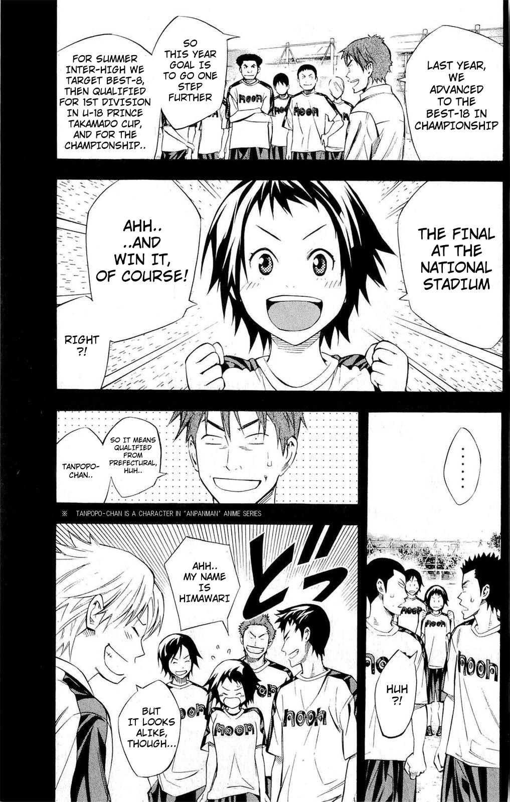 Area no Kishi # 231 5